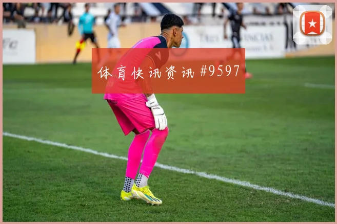 利雅得胜利吉达联合亚冠积分反超