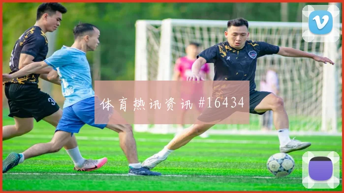 布努面对苏格兰扑点能力是否影响走势扑救数据看点