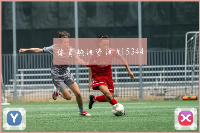 2026世界杯乌兹别克斯坦vs葡萄牙客场压力