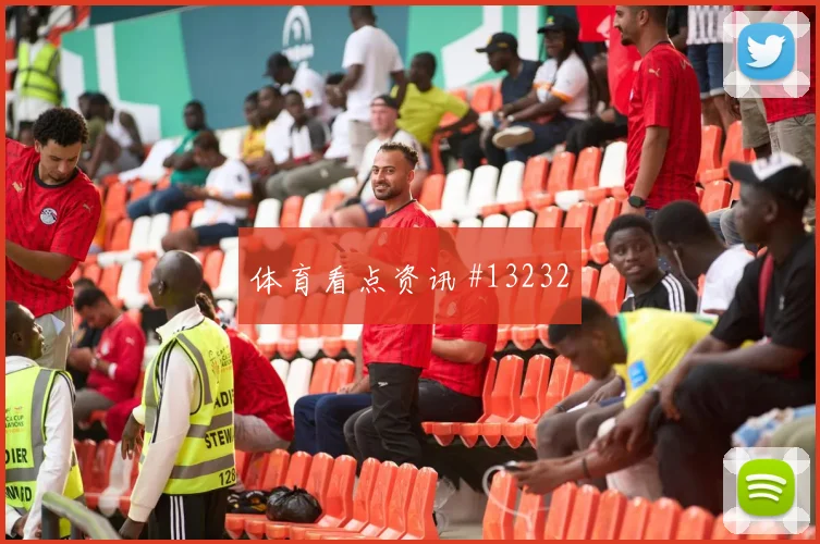 2026世界杯法国队对塞内加尔射门数据参考