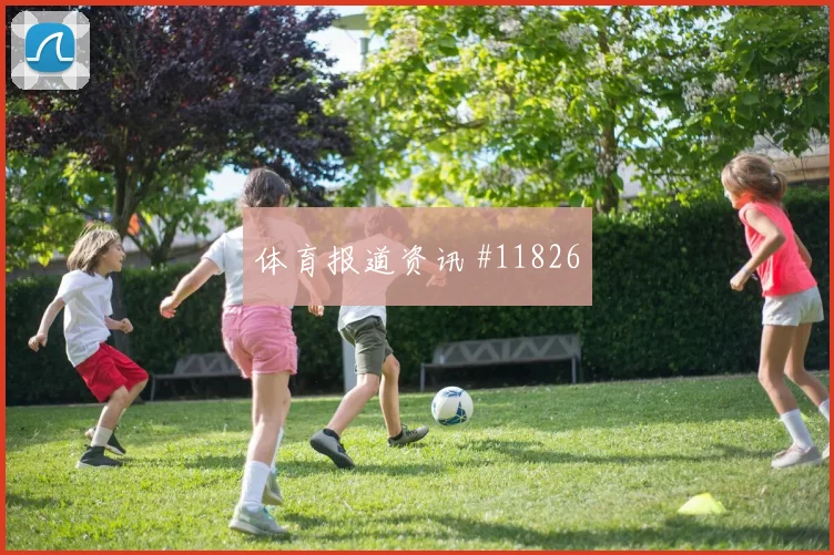 肖穆罗多夫代表乌兹别克斯坦对阵哥伦比亚进攻权限解析